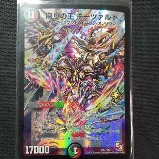 偽りの王モーツァルト　プロモ