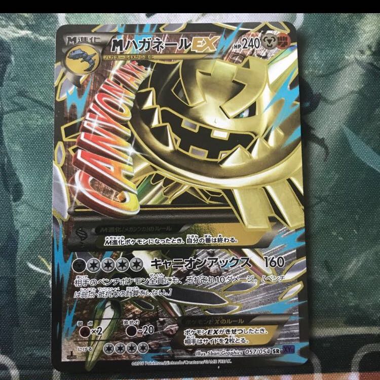 ポケモン 2点セット