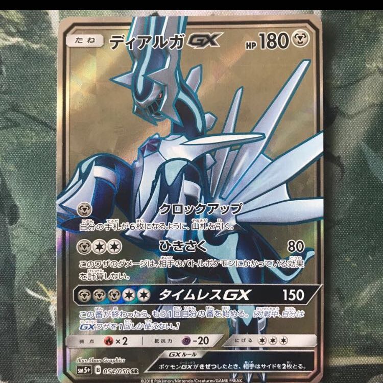 ポケモン 2点セット