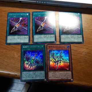 竜輝巧ーバンα ドライトロン 竜輝巧ーファフニール エマージェンシー・サイバー