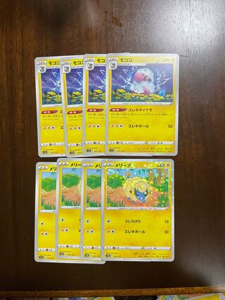 モココ 037/172 進化ライン、シロナの覇気、キバナ