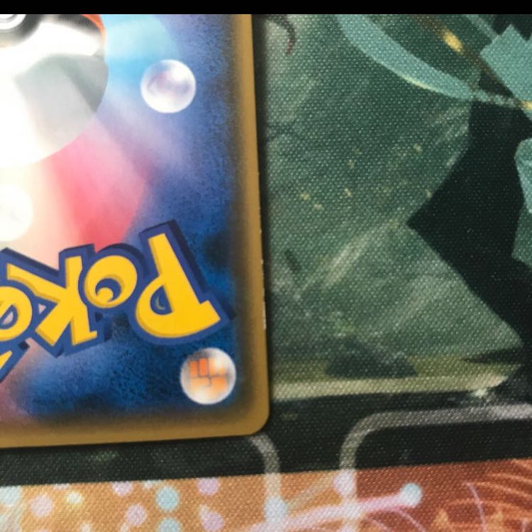 ゼラオラGX HR 欠け