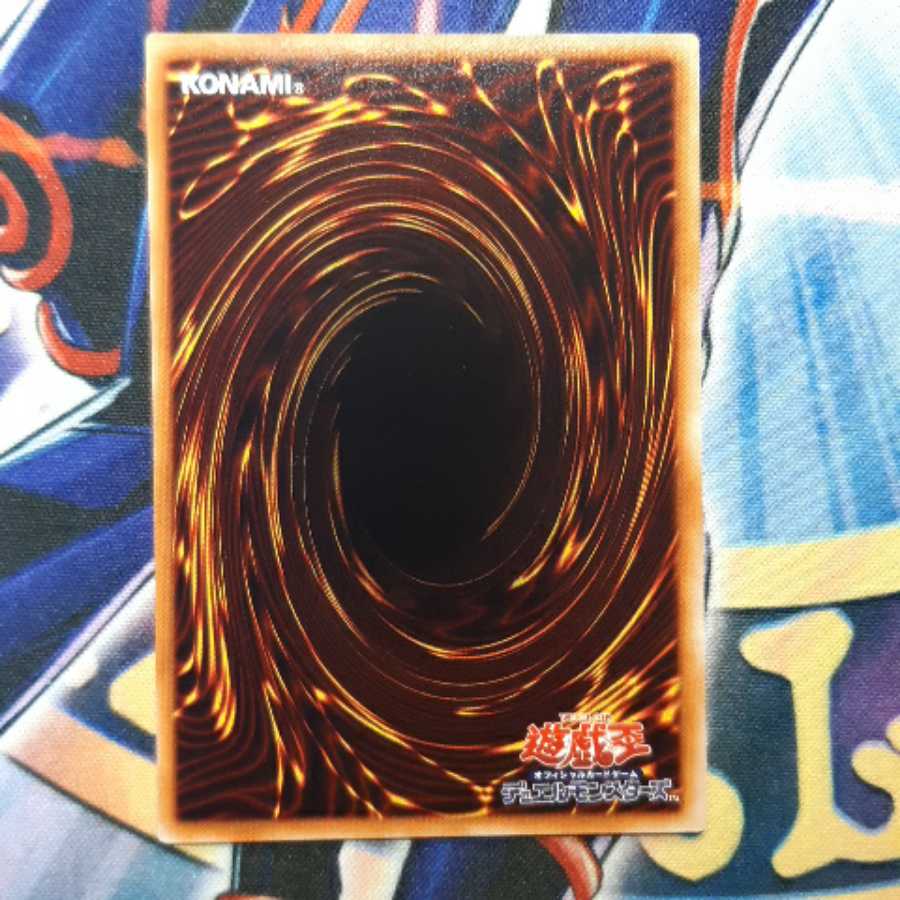 サイバネット・マイニング　UL　アルティメットレア