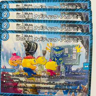 Academy of D, Nametic Academy, 4 sheets, DM-EX18-39