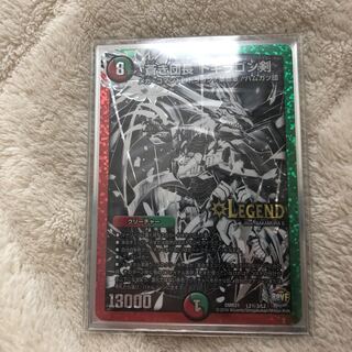 Blue Commander Dogiragon Sword SE L2(Secret)3/L2