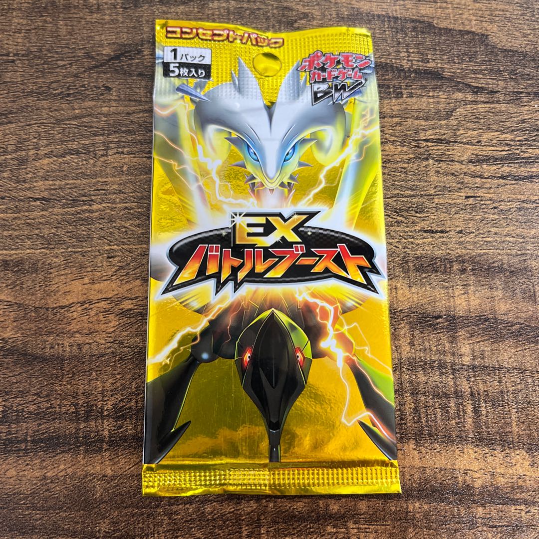 EX Battle Boost Unopened pack 1 pack