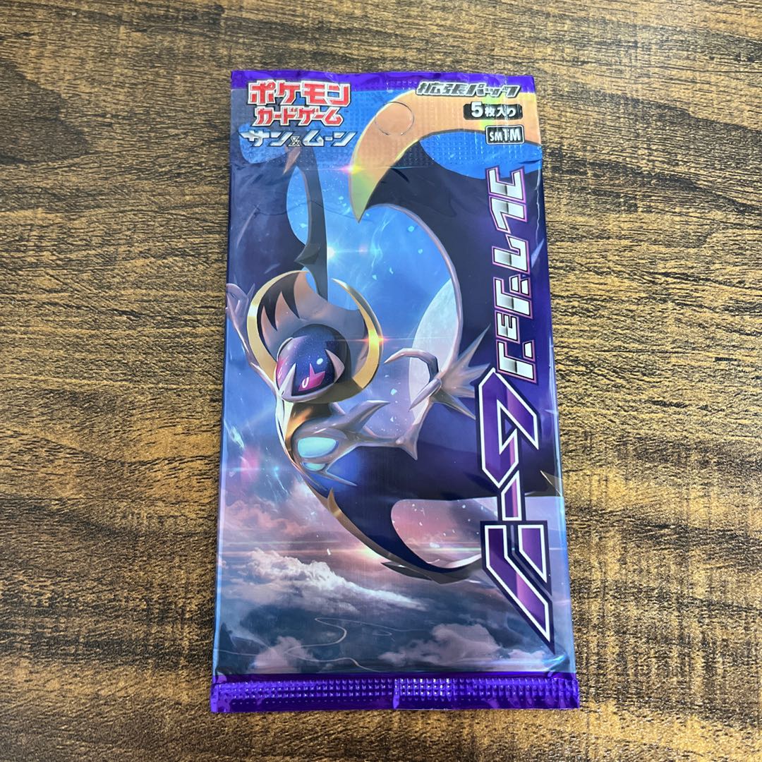 Collection Moon, unopened pack, 1 pack.