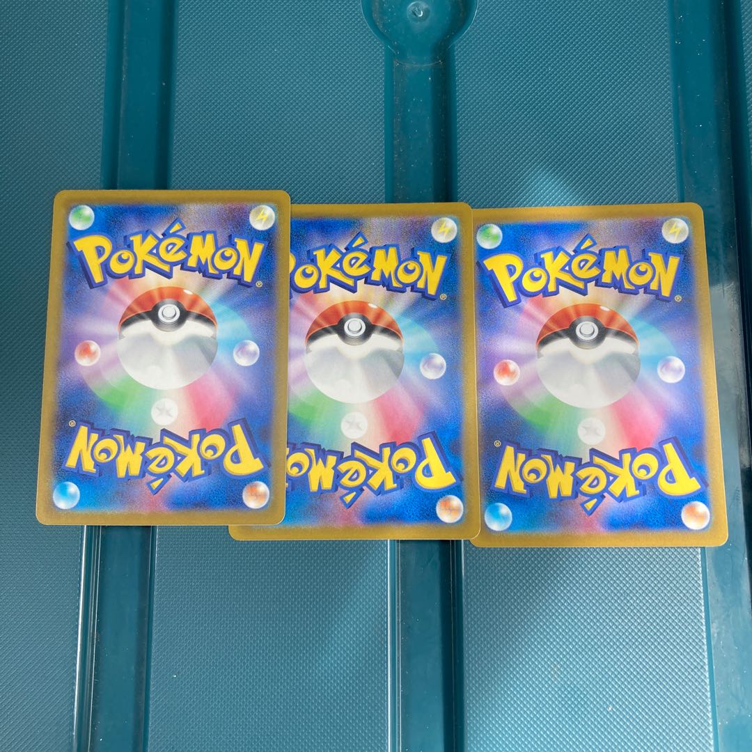 Gunjun Shake U 060/069 Treasure Energy Fashion Mall