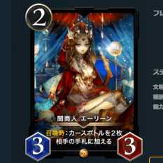 Set of 2 no spi Yami Merchant Ailene