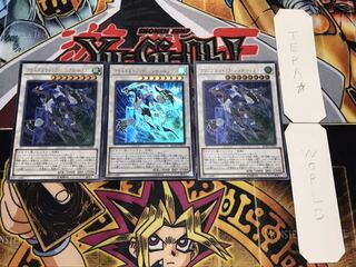 クリスタルウィング・シンクロ・ドラゴン ウルトラ 3枚セット