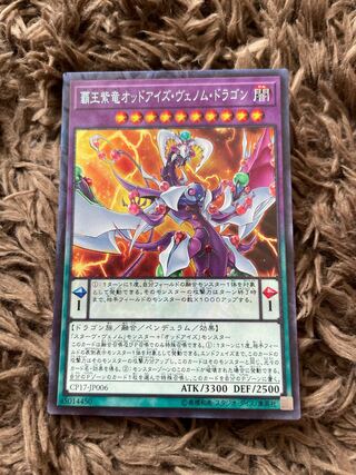 Odd-Eyes Venom Dragon