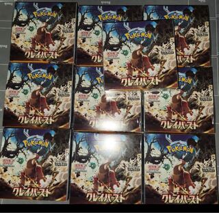 Scarlett & Violet Expansion Pack Clayburst Unopened Box PK-236 1BOX