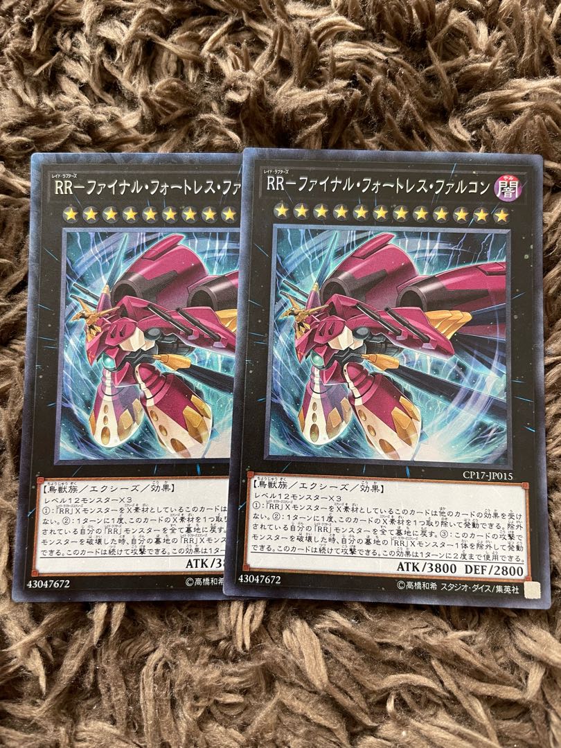 RR-Final Fortress Falcon Collector's Rare JP015 2 copies