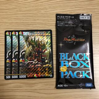 【即購入OK】龍仙ロマネスク 3枚+BBP1パック