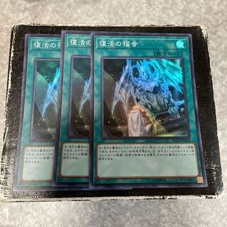 Return of the Dragon Lords 3 Super Rare