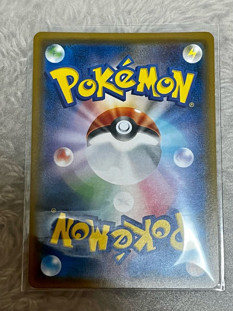 モルフォンGX HR 064/055