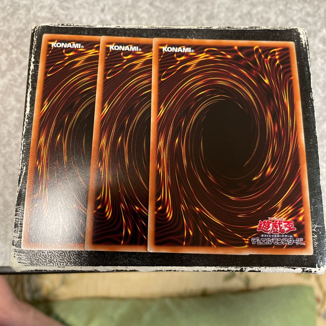 3 Scareclaw Trich Heart Ultra Rare