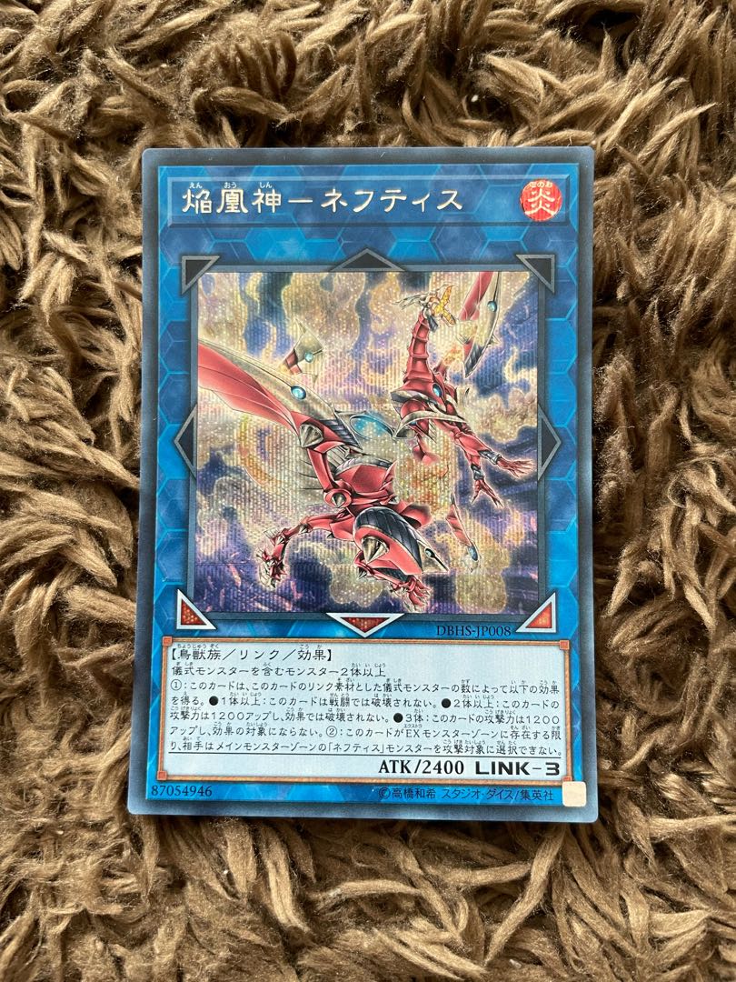 Flame Phoenix God - Nephthys Secret Rare JP008