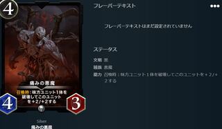 Darkness demon of pain 1 piece