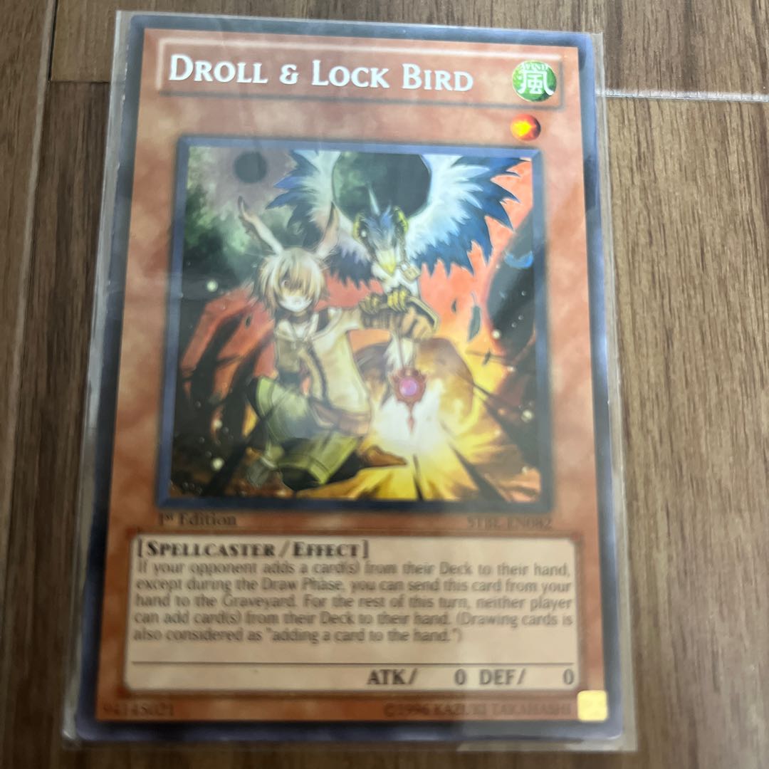 Drawl & Rockbird Umi Outside Edition