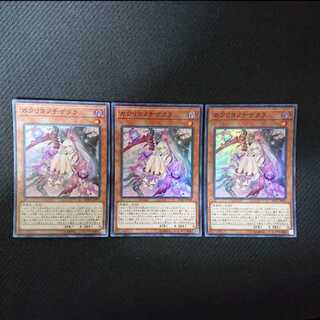 カクリヨノチザクラ