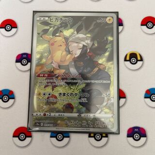 ピカチュウ CHR 073/071