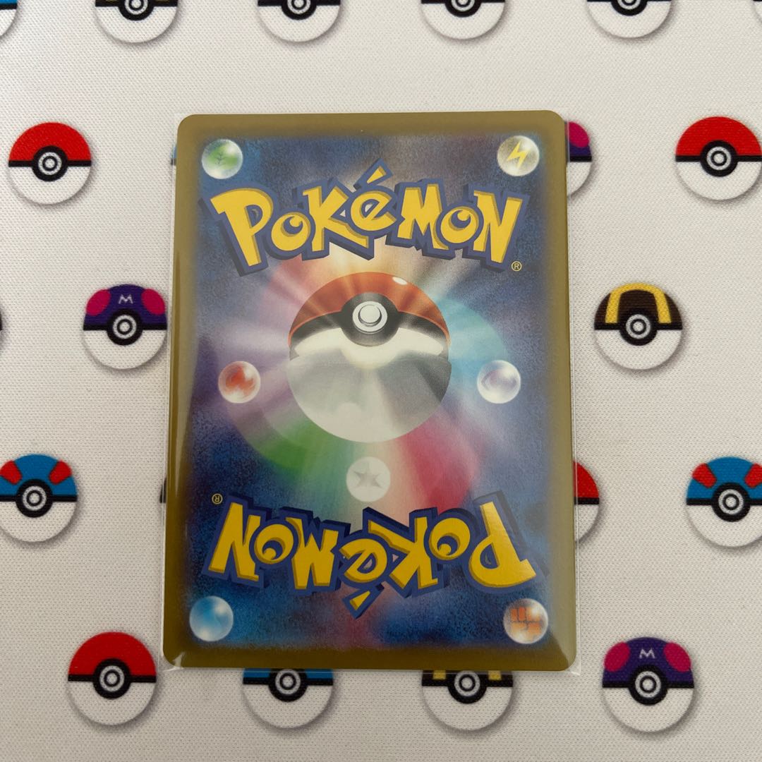 ピカチュウ CHR 073/071