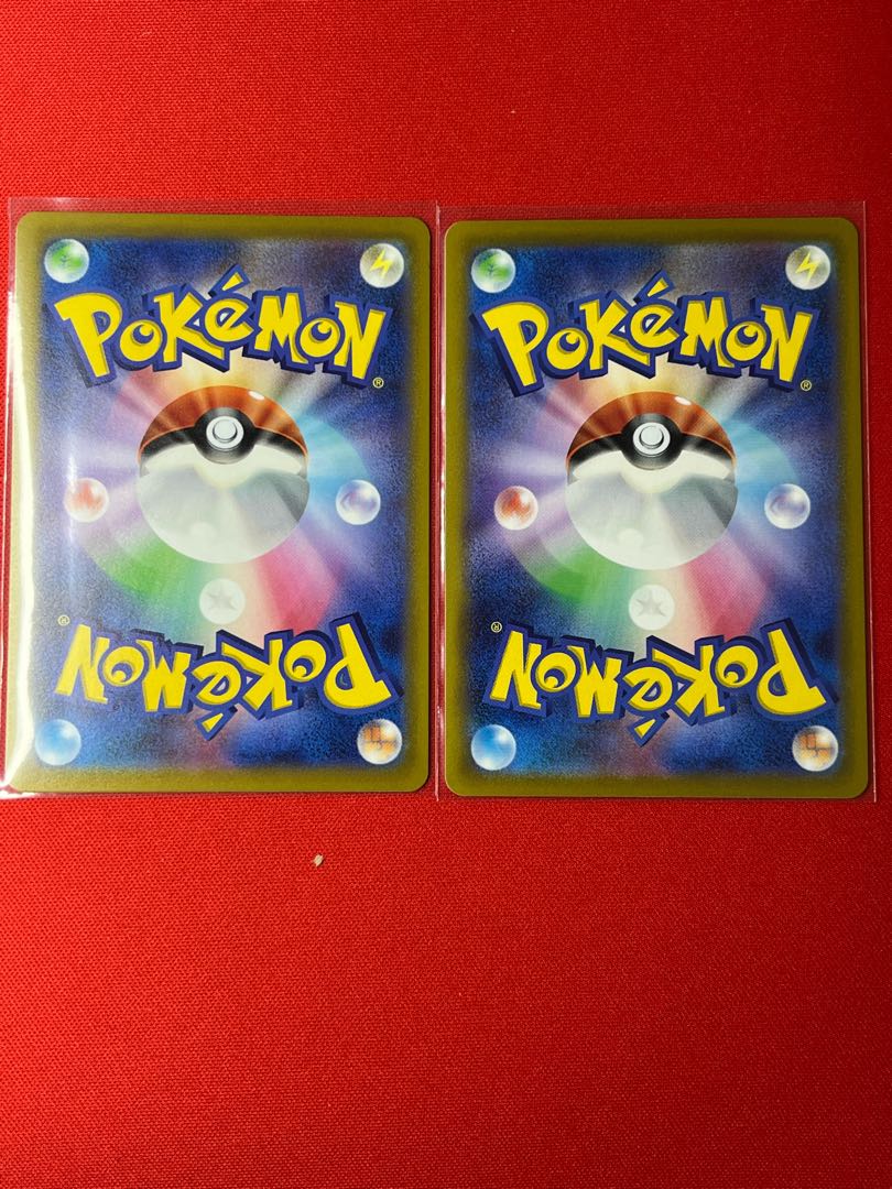 Nanjamo U 069/071 Set of 2