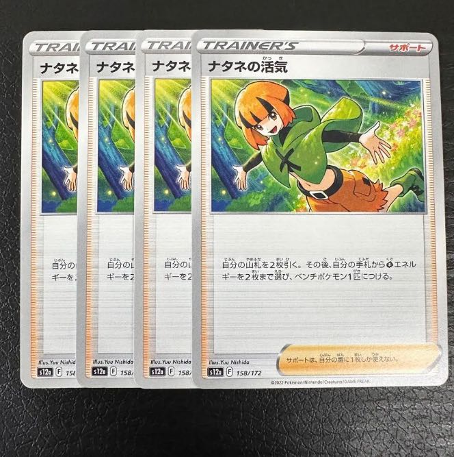 Vivify 158/172 in Gardenia