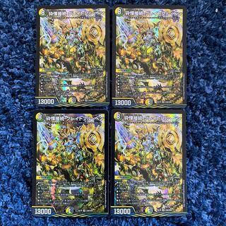 Shiver Connection Grateful Ben SR S20/S20