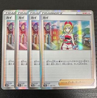 KAI (R spec) 149/172