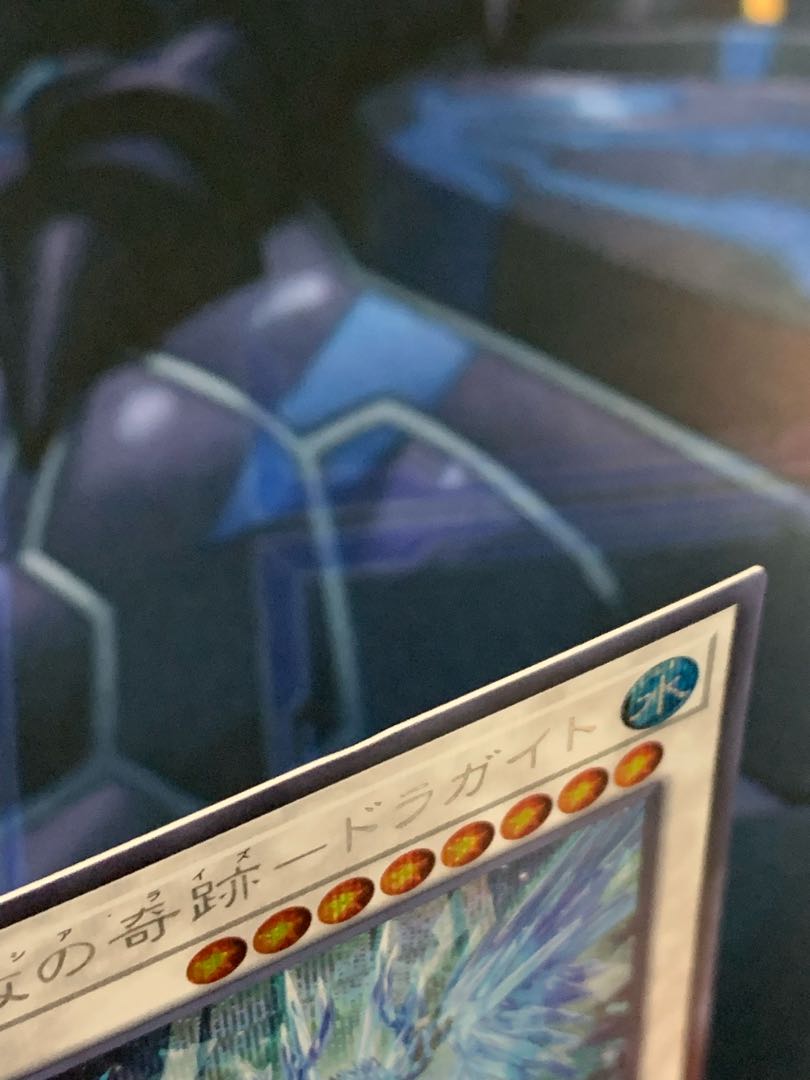 Miracle of Magic Salvation - Dragite Secret Rare JP009