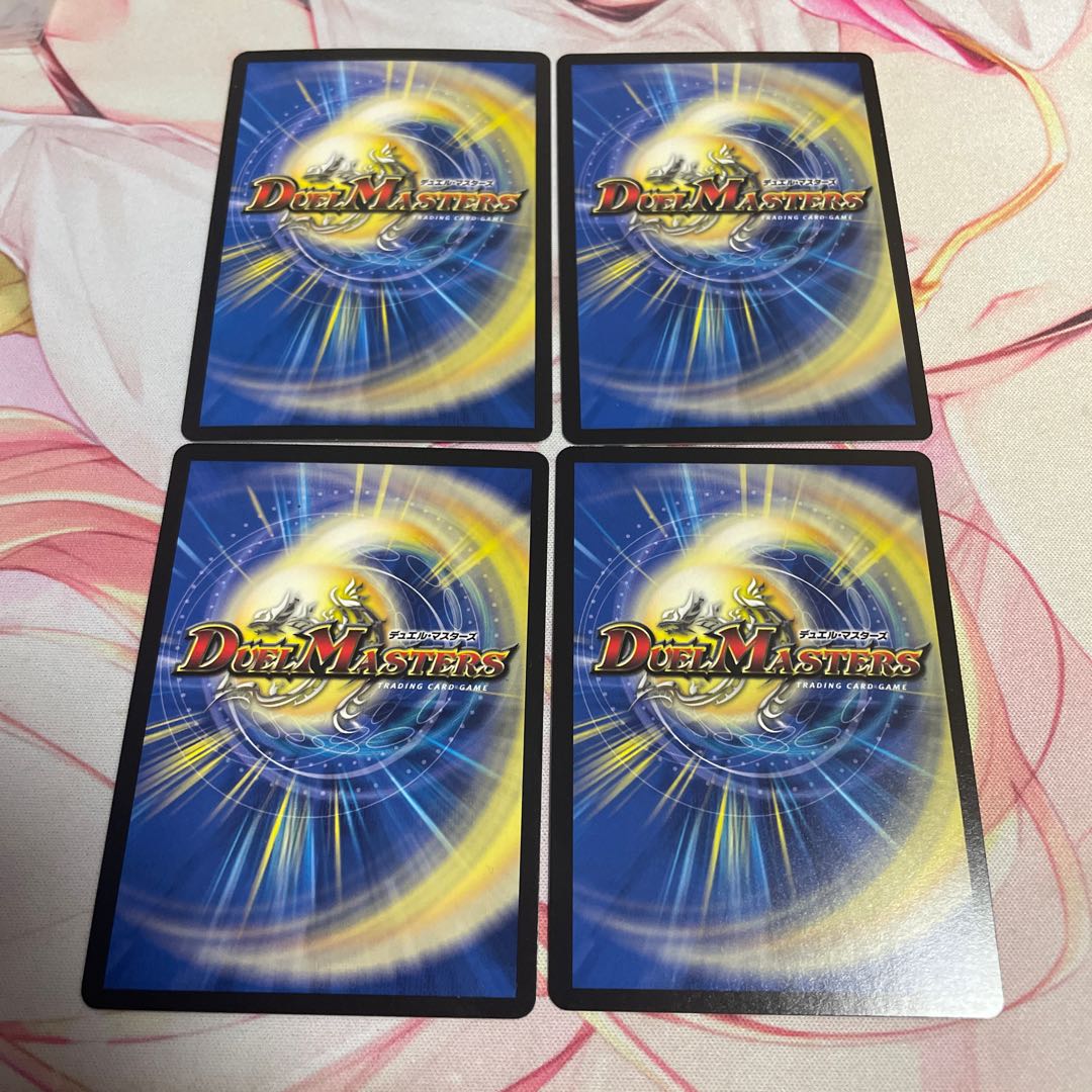 Oniyose no Jutsu R 12/42