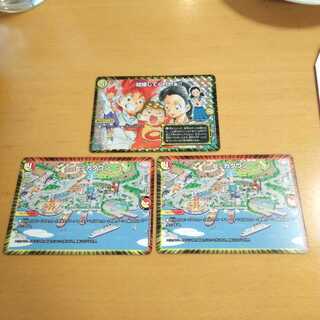 結婚してくれやぁ!!　トミカタウン