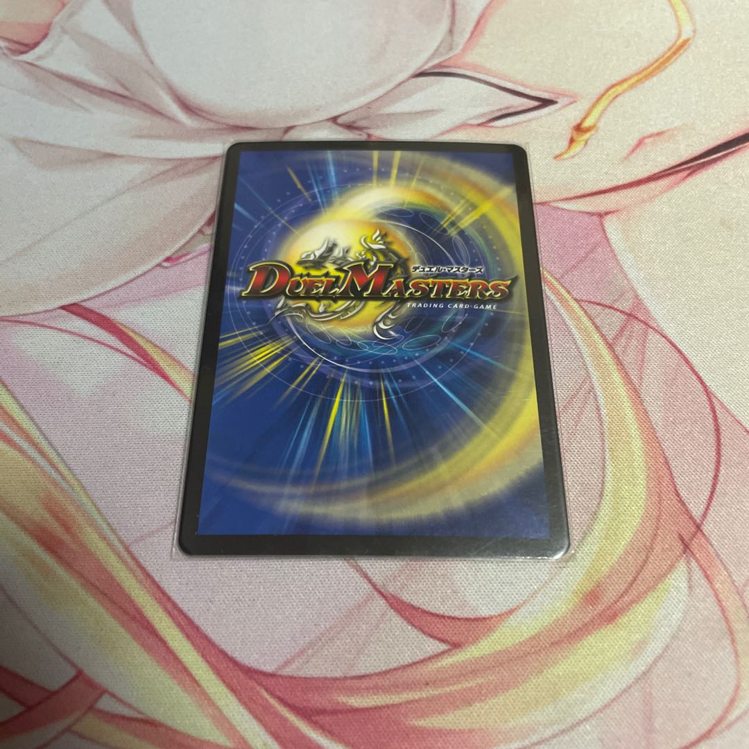 Runaway Dragon 5000GT (Ultra Golden Card Spec.) VIC G1/G5