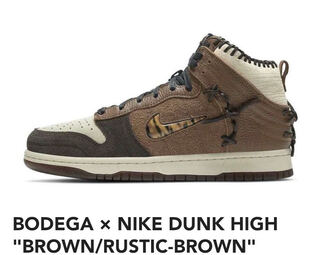 bodega dunk 27cm