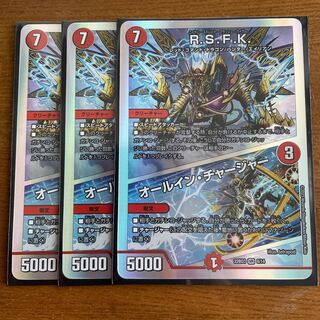 R.S.F.K.｜All-in Charger VR