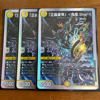 Star" <Onira.Star> SR