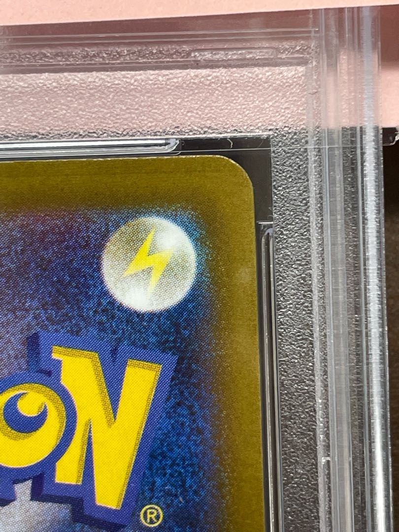 PSA10 Appraised item, complete and beautiful, Suzuna SR 113/098