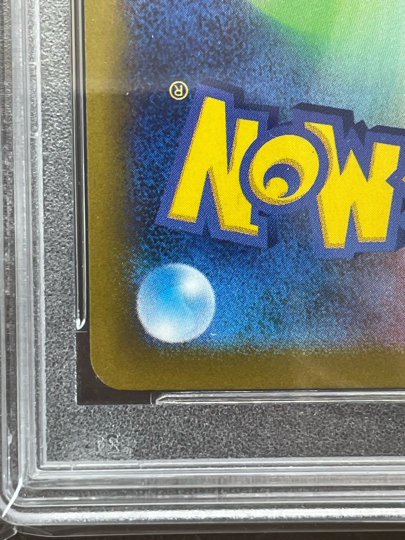 PSA10 Appraised item, complete and beautiful, Suzuna SR 113/098