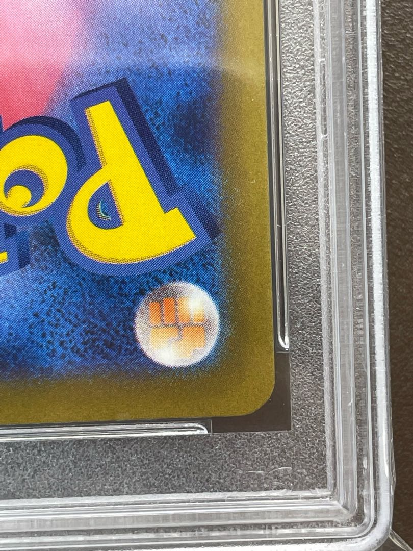 PSA10 Appraised item, complete and beautiful, Suzuna SR 113/098