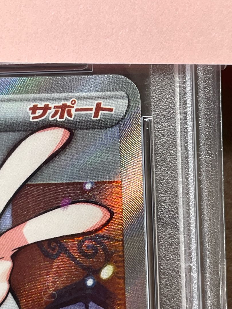 PSA10 Appraised item, complete and beautiful, Suzuna SR 113/098