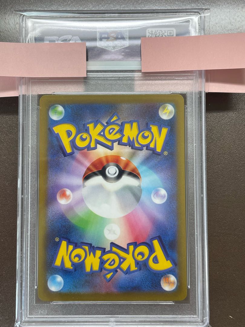 PSA10 Appraised item, complete and beautiful, Suzuna SR 113/098