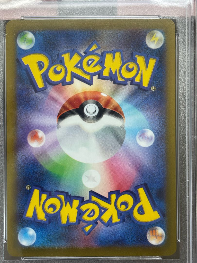 PSA10 Appraised item, complete and beautiful, Suzuna SR 113/098