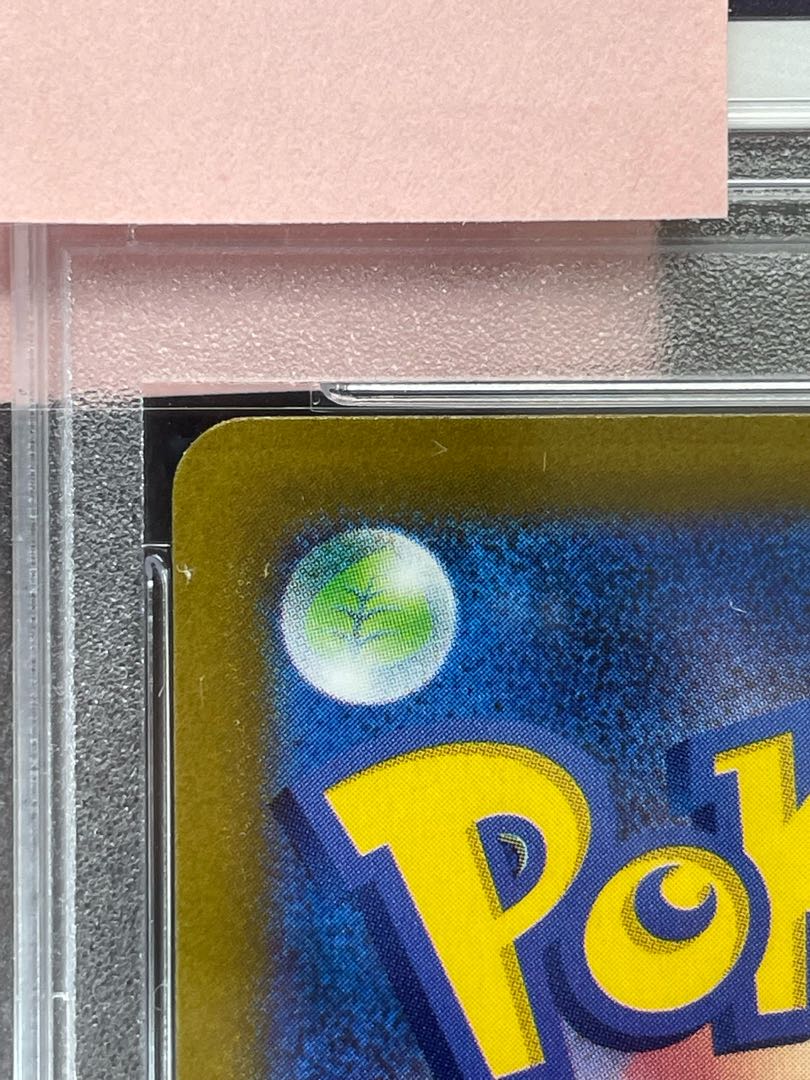 PSA10 Appraised item, complete and beautiful, Suzuna SR 113/098