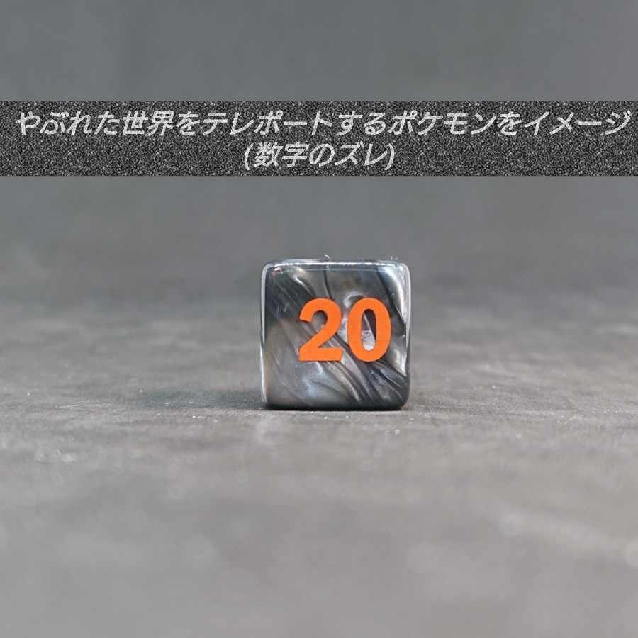 ポケモンカード 対応 ダメカン 代用 ダーク カウンター ダイス サイコロ21 15