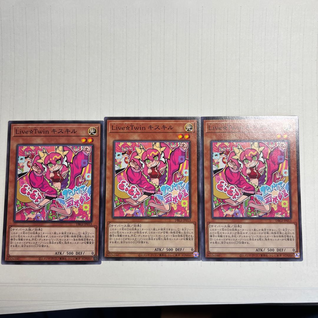 Live☆Twin Ki-sikil Normal JP013