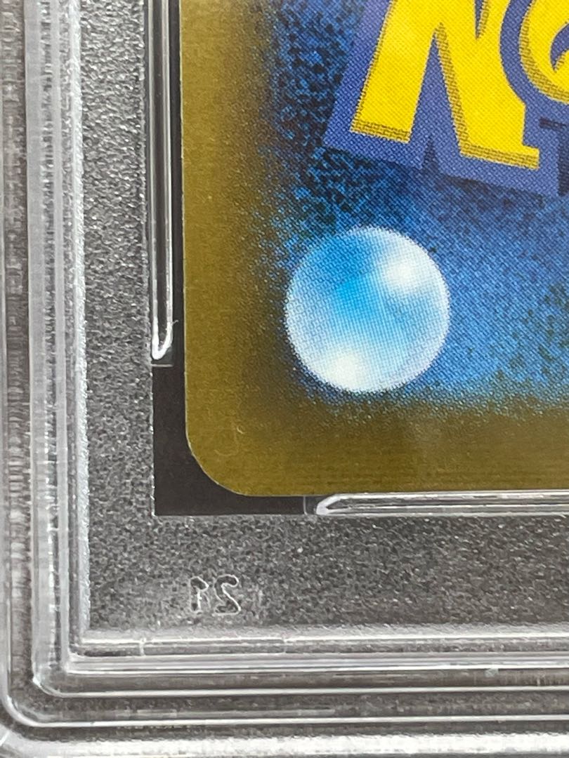 PSA10 Appraised item, complete and beautiful LeafeonVMAX HR 089/069