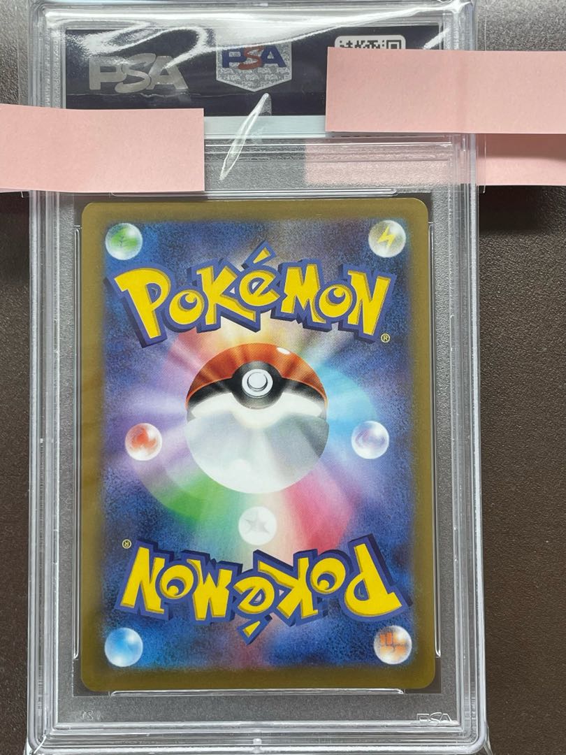 PSA10 Appraised item, complete and beautiful LeafeonVMAX HR 089/069