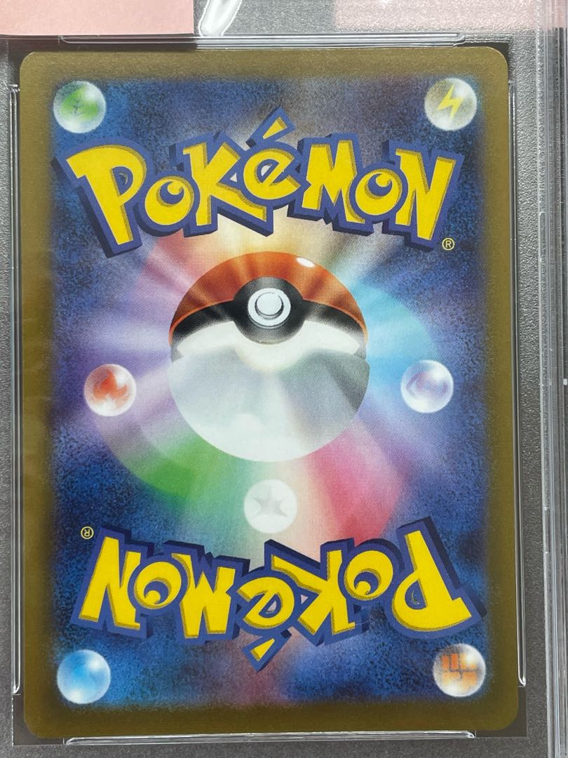 PSA10 Appraised item, complete and beautiful LeafeonVMAX HR 089/069